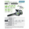 ΑΛΥΣΟΠΡΙΟΝΟ ΜΠΑΤΑΡΙΑΣ ΣΚΕΤΟ CS1800E EGO  POWER PLUS