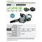 EGO  POWER PLUS ΑΛΥΣΟΠΡΙΟΝΟ ΜΠΑΤΑΡΙΑΣ SET  CS1401E 