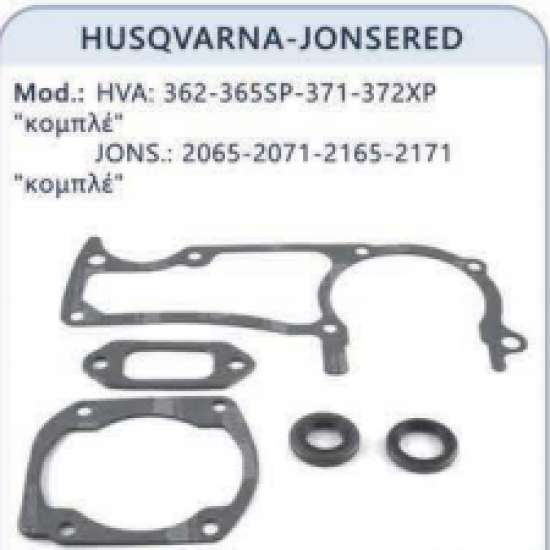 ΦΛΑΝΤΖΕΣ ΣΕΤ HUSQVARNA 365SP-372XP AFTER MARKET