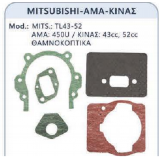 ΦΛΑΝΤΖΕΣ ΣΕΤ MITSUBISHI TL52  AFTER MARKET