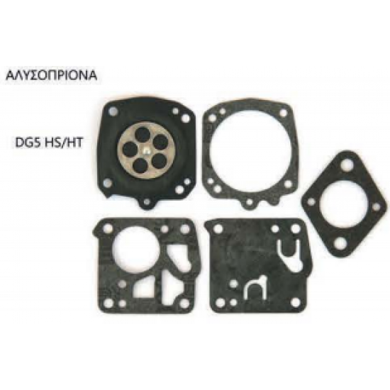 ΜΕΜΒΡΑΝΕΣ ΚΑΡΜΠΥΡΑΤΕΡ ΚΙΝΗΤΗΡΩΝΗ HUSQVARNA ECHO JONSERED AFTERMARKET 