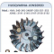 ΒΟΛΑΝ ΑΛΥΣΟΠΡΙΟΝΟΥ HUSQVARNA 345-350 AFTER MARKET