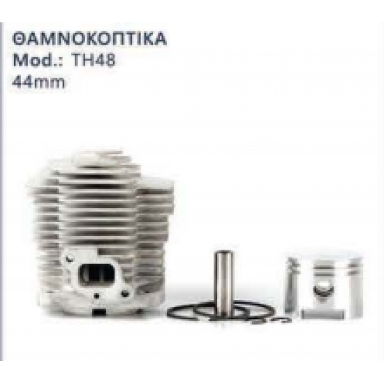 ΚΥΛΙΝΔΡΟΠΙΣΤΟΝΟ ΘΑΜΝΟΚΟΠΤΙΚΩΝ KAWASAKI TH48 AFTER MARKET