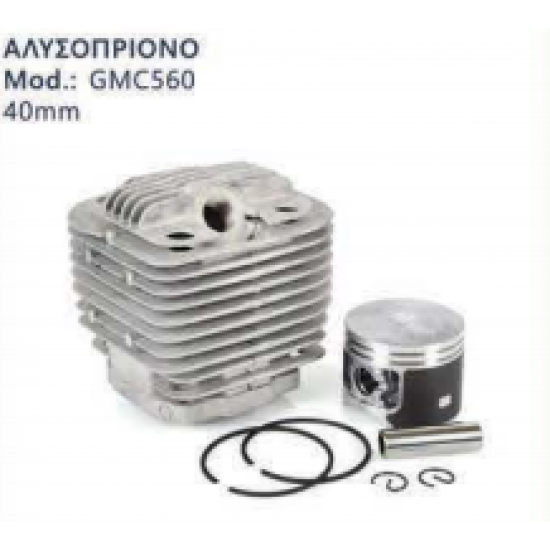 ΚΥΛΙΝΔΡΟΠΙΣΤΟΝΟ ΑΛΥΣΟΠΡΙΟΝΑ GARDENMA GMC560