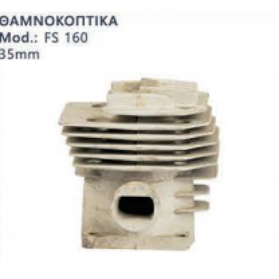 ΚΥΛΙΝΔΡΟΠΙΣΤΟΝΟ ΘΑΜΝΟΚΟΠΤΙΚΩΝ STIHL 160 AFTER MARKET