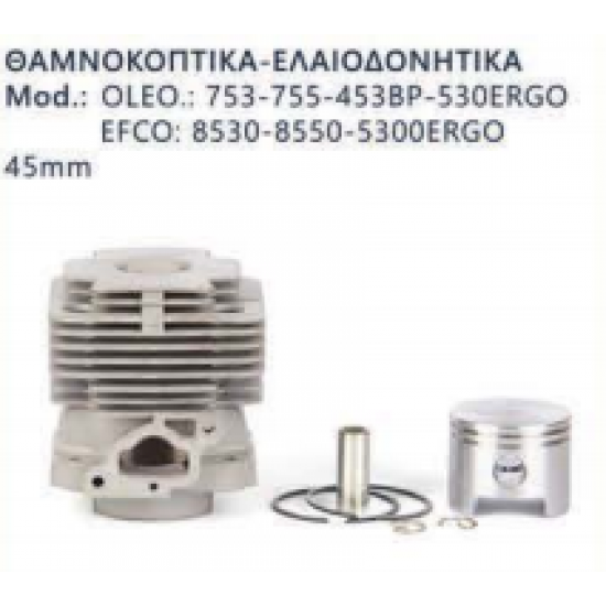 ΚΥΛΙΝΔΡΟΠΙΣΤΟΝΟ ΘΑΜΝΟΚΟΠΤΙΚΩΝ OLEO MAC 753  AFTER MARKET