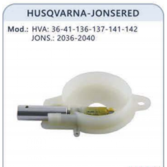 ΑΝΤΛΙΑ ΛΑΔΙΟΥ ΑΛΥΣΟΠΡΙΟΝΟΥ HUSQVARNA 136-137 AFTER MARKET