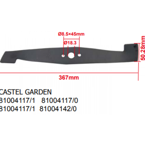 ΜΑΧΑΙΡΙ ΗΛΑΚΤΡΙΚΗΣ ΧΛΟΟΚΟΠΤΙΚΗΣ CASTEL GARDEN 